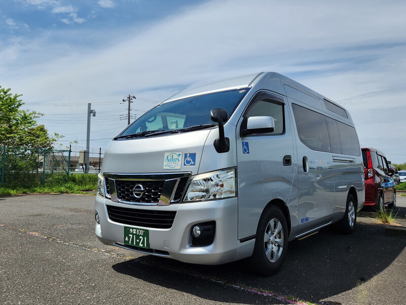 介護車両キャラバン