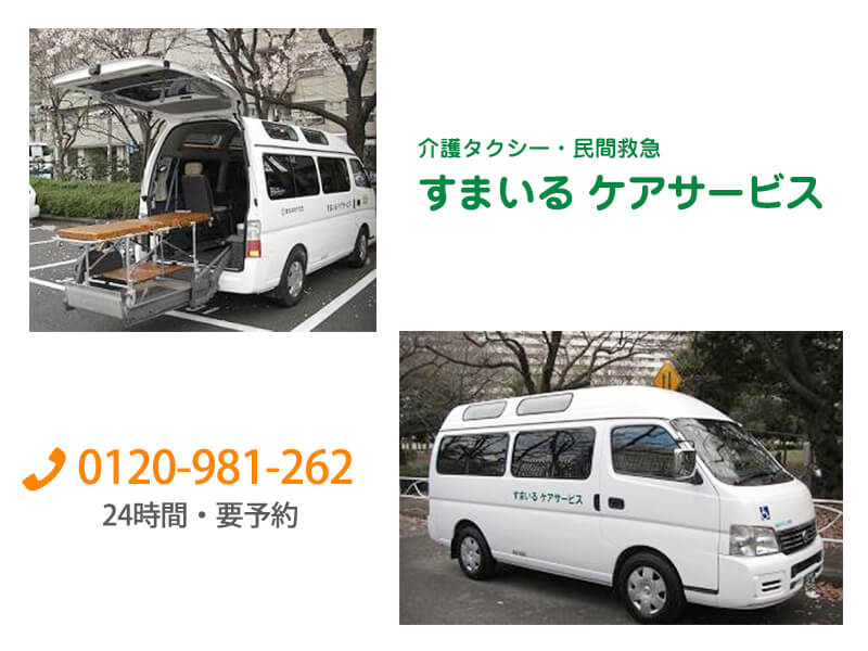 HP画像