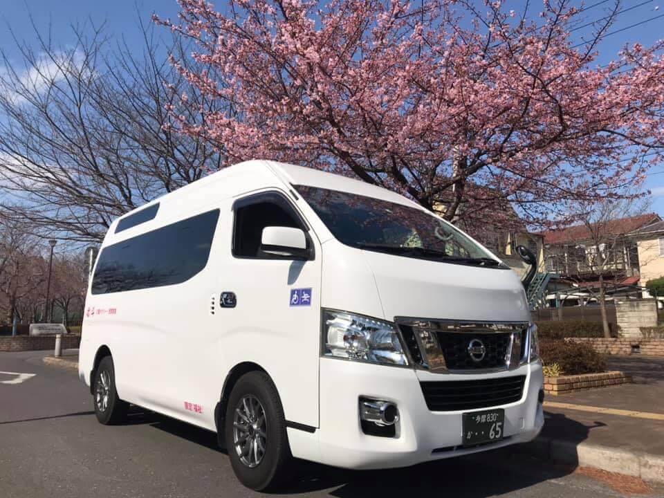 介護車両キャラバン