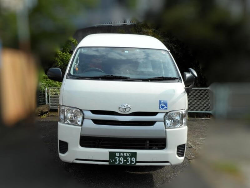 介護車両ハイエース前面