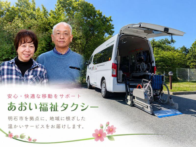 車両後部とドライバー増山さん