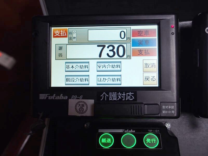 タクシーメーター【介護タクシーで使用】 - その他 タクシーメーター【介護タクシーで使用】 - その他