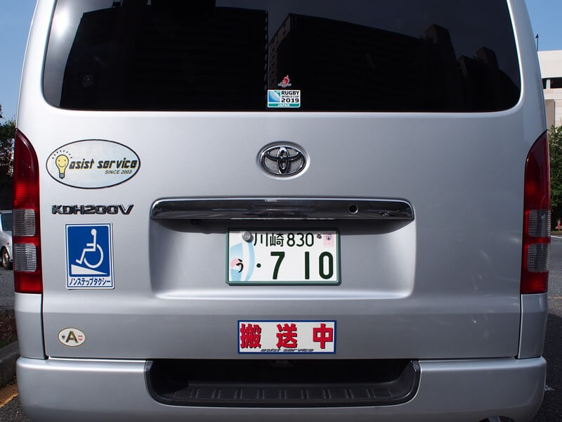 asist_kawasaki06