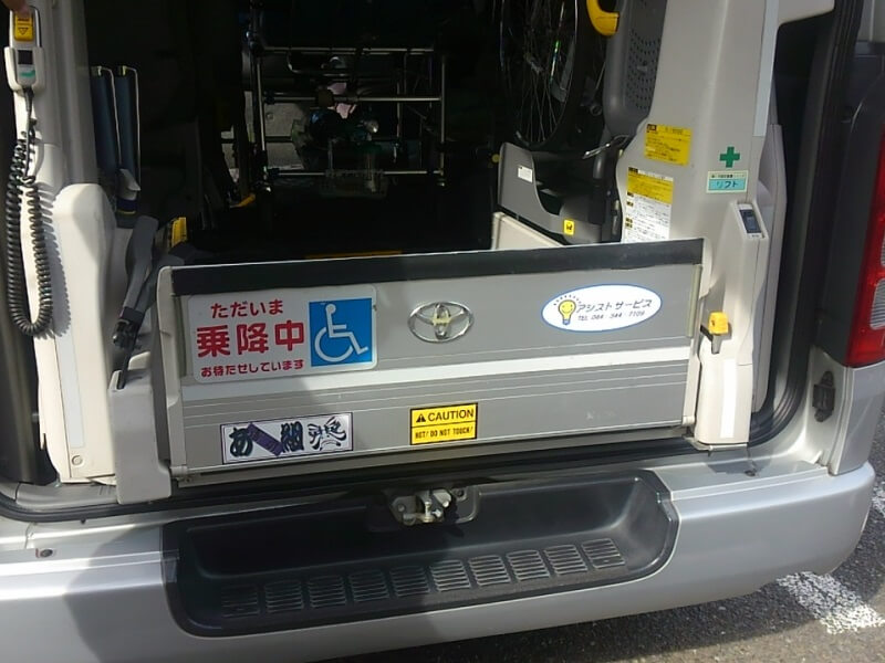 asist_kawasaki14
