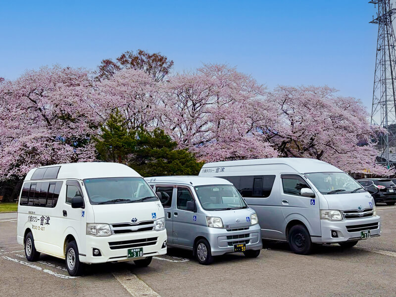 介護車両3台