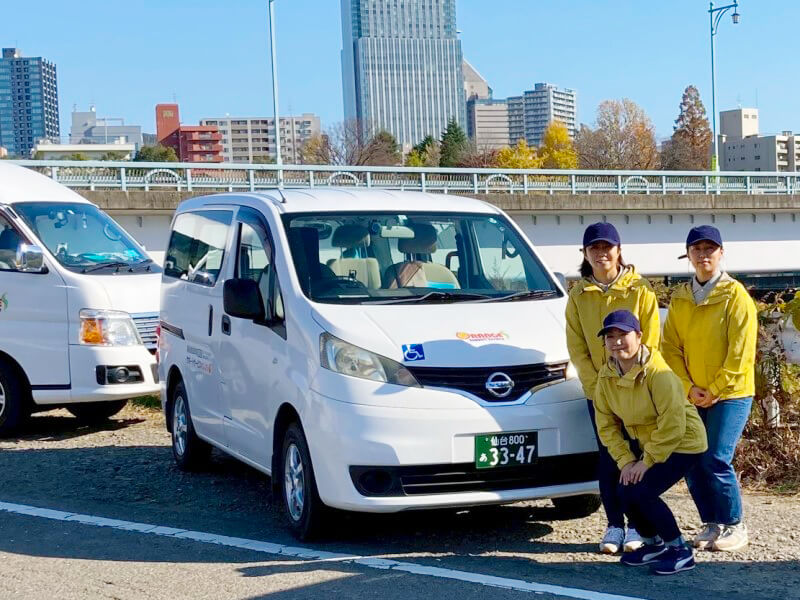 スタッフ3名と介護車両