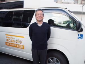 福祉タクシーはこぶね代表の吉田さん