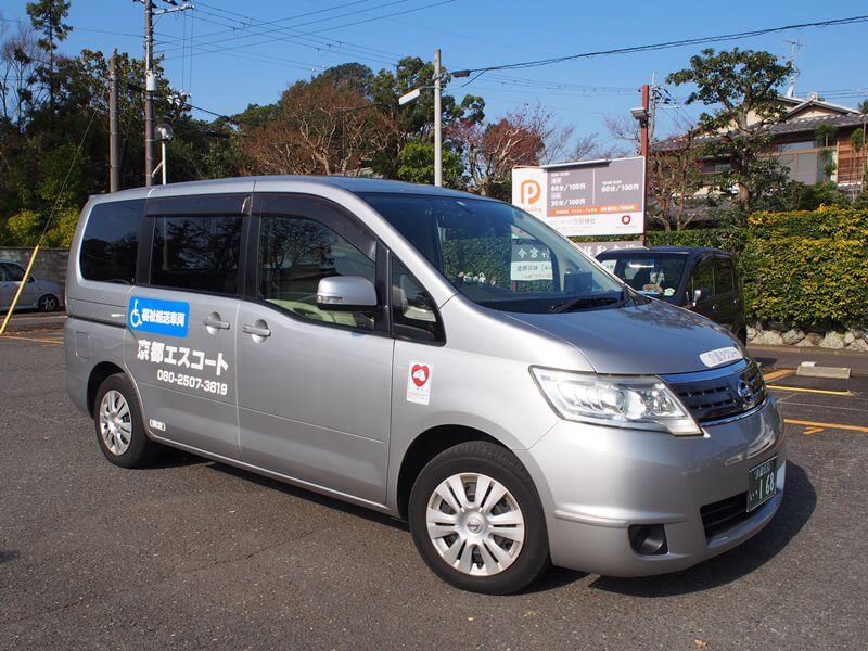 京都エスコートの日産セレナ