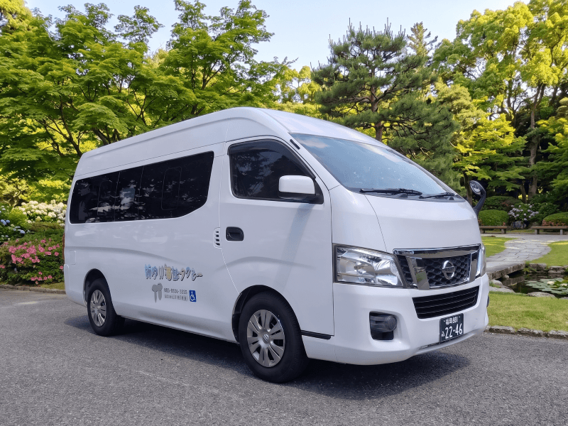 介護車両キャラバン
