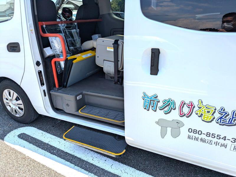 介護車両キャラバンステップ