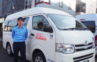 グロース介護タクシー佐藤さん