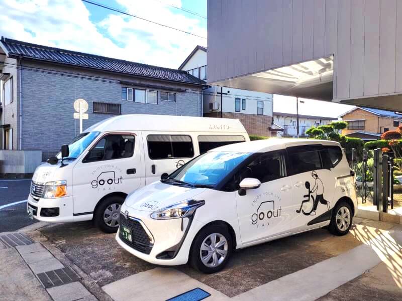 go out rtaxiの介護車両、キャラバンとシエンタ