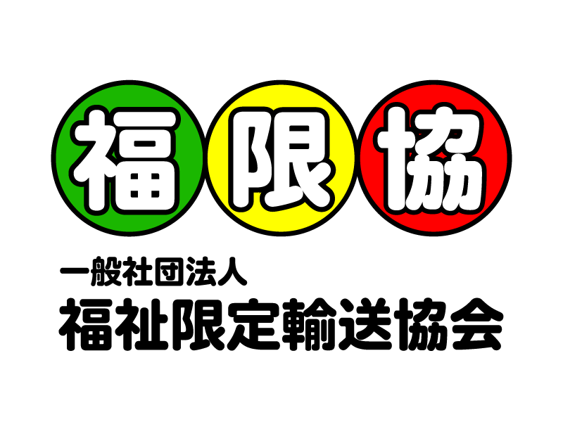 fukugenkyo_logo