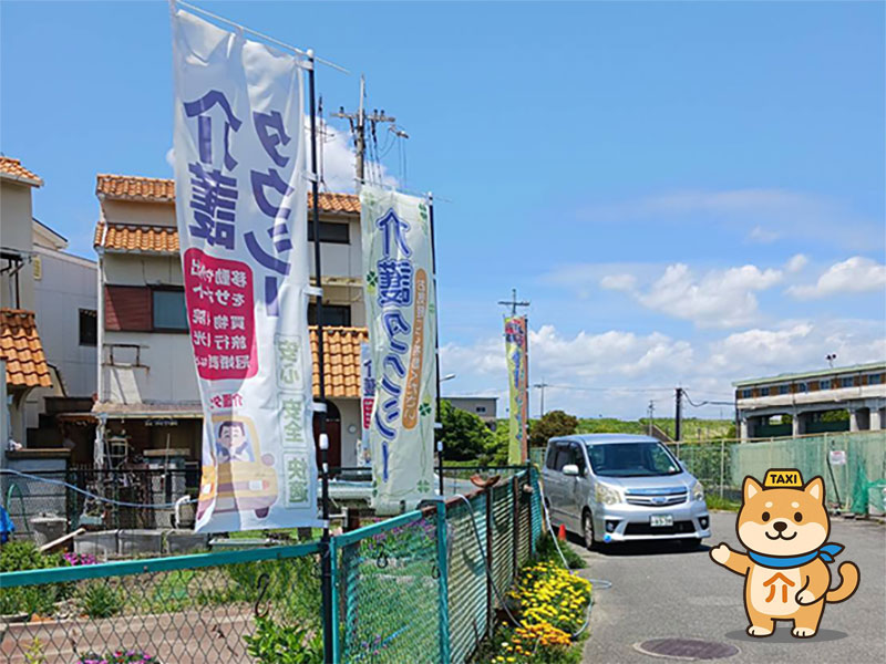 事務所と車両