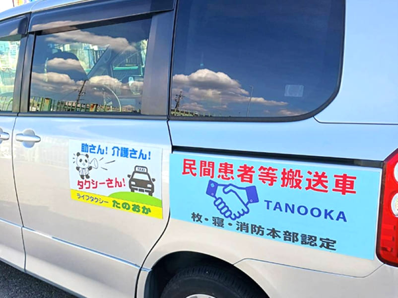 車体看板