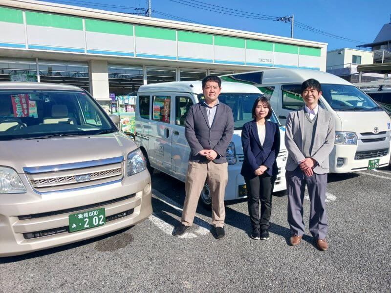 介護車両とスタッフ3名