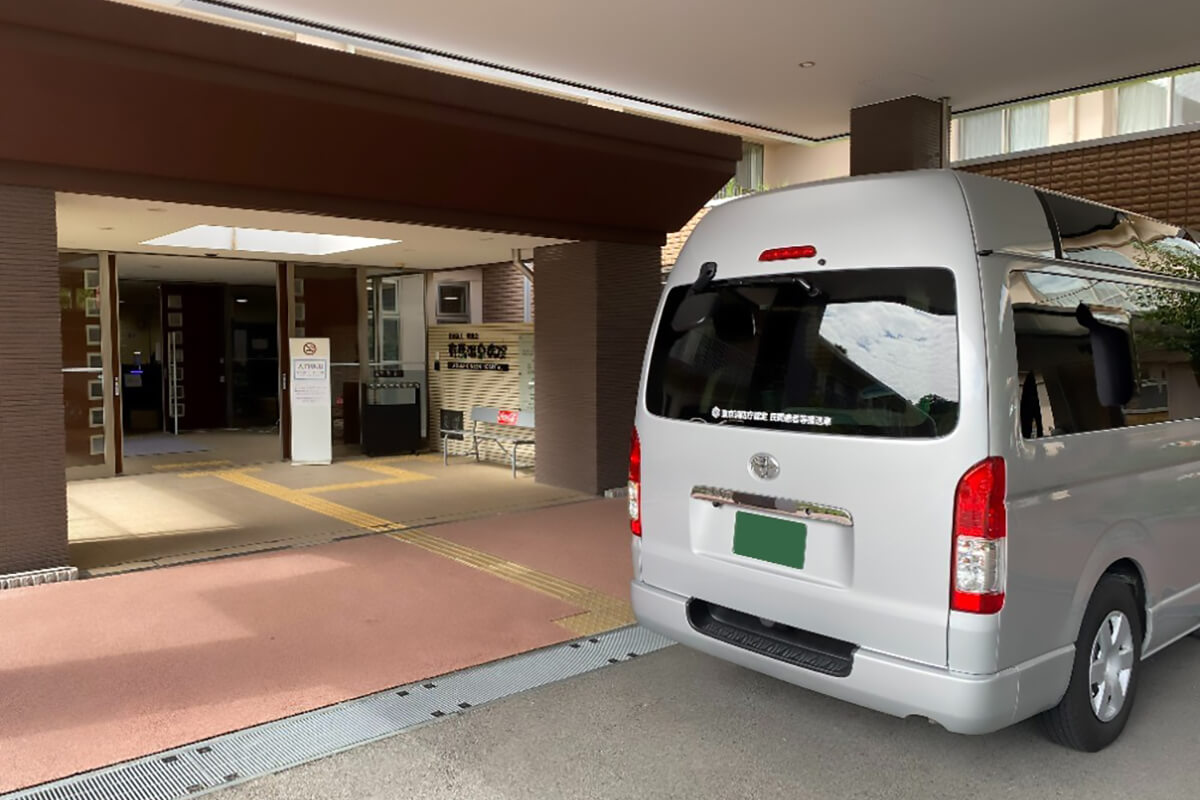 有馬温泉病院（神戸）まで転院