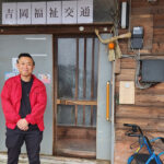 介護タクシー・民間救急 吉岡福祉交通　吉岡さん　
