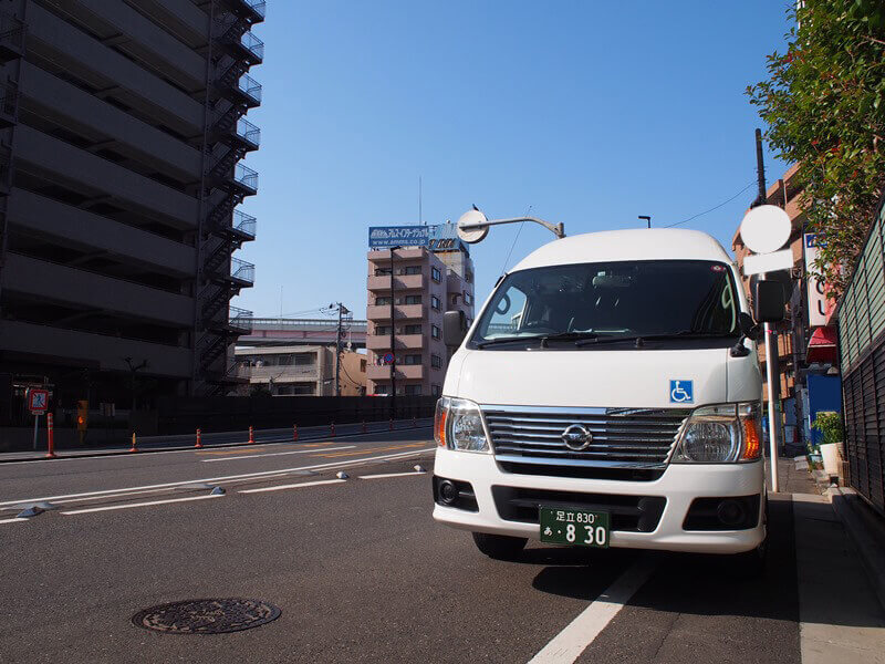 田村介護タクシー車両前面