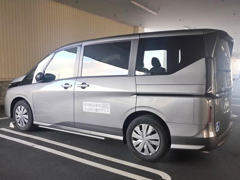 介護車両セレナ