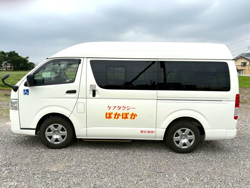 ハイエース