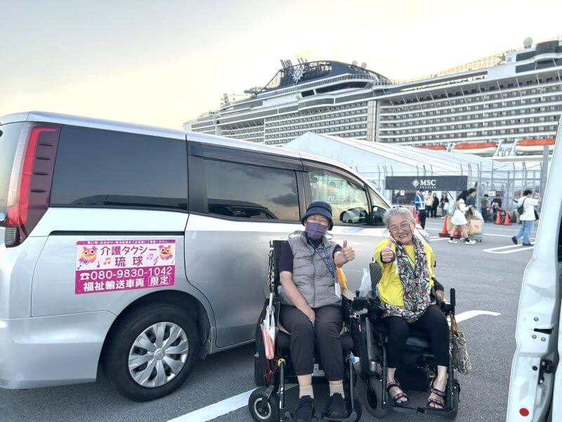 介護車両と利用者2名