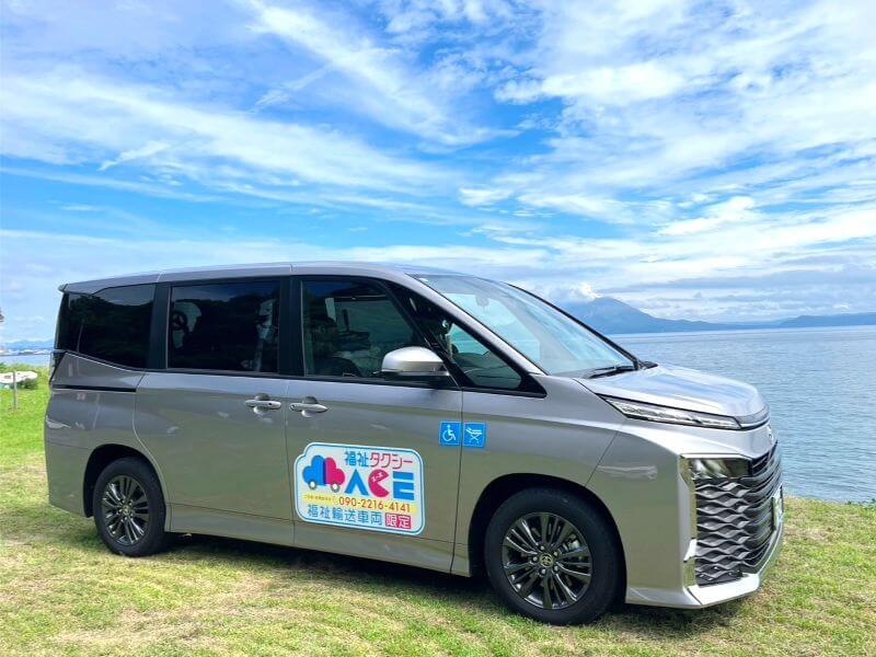 介護車両ヴォクシー