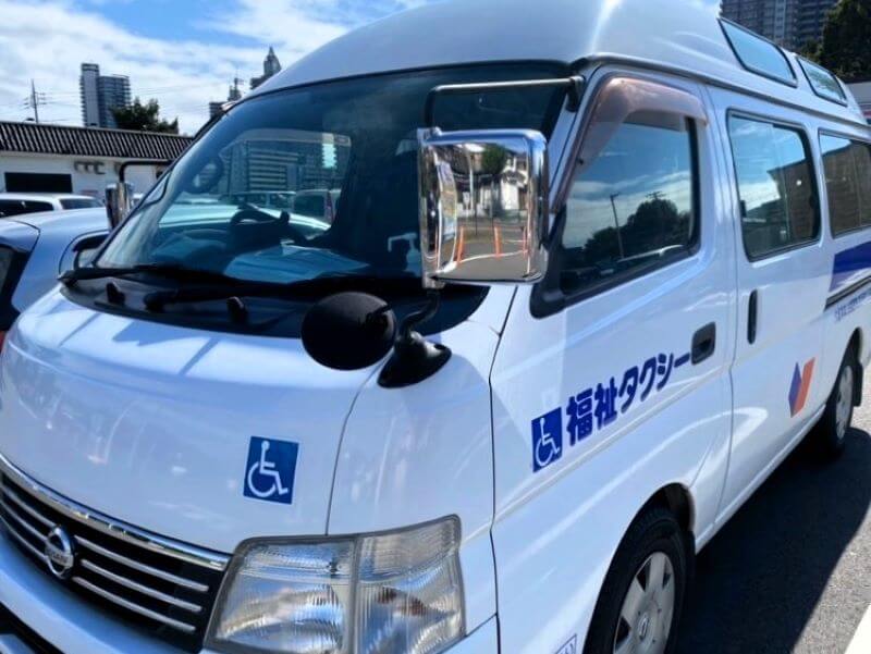 介護車両キャラバン