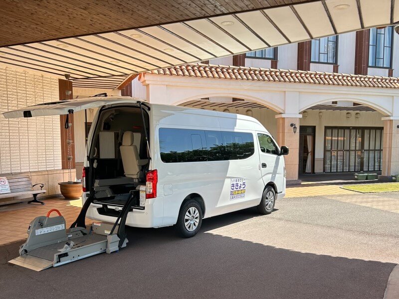 介護車両キャラバン