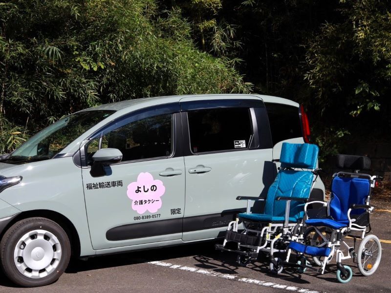 介護車両シエンタと車いす・リクライニング車いす