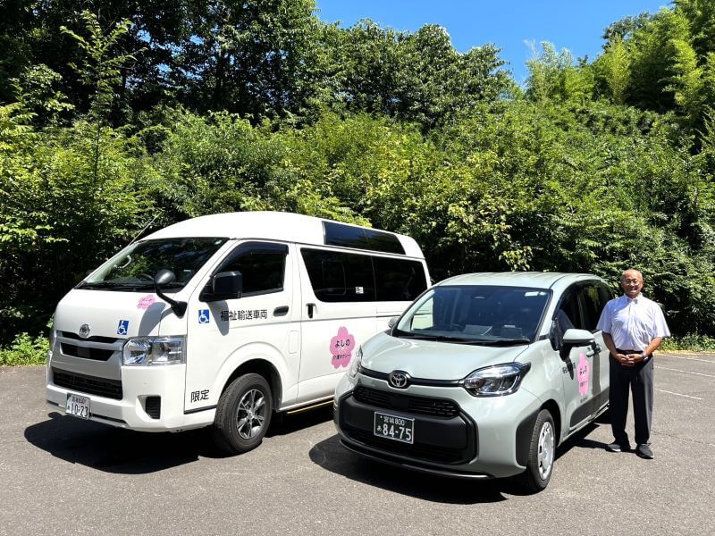 ハイエース、シエンタと吉野さん