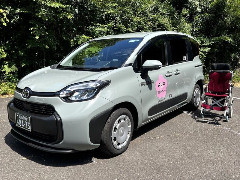 介護車両シエンタと車いす