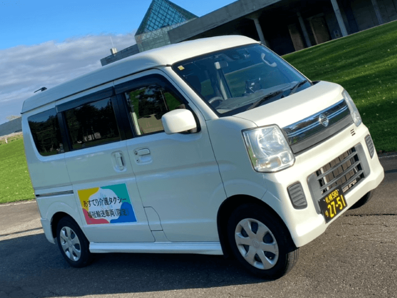 介護車両クリッパー