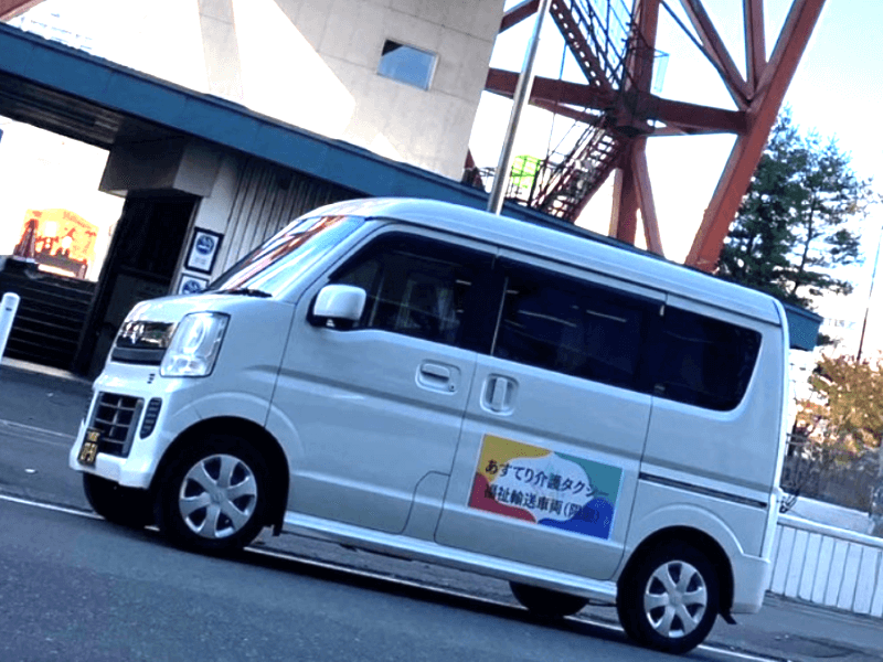 介護車両クリッパー左側