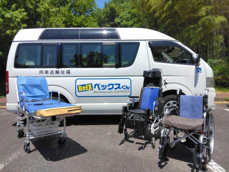 介護車両ハイエースと車いす・リクライニング車いす・ストレッチャー