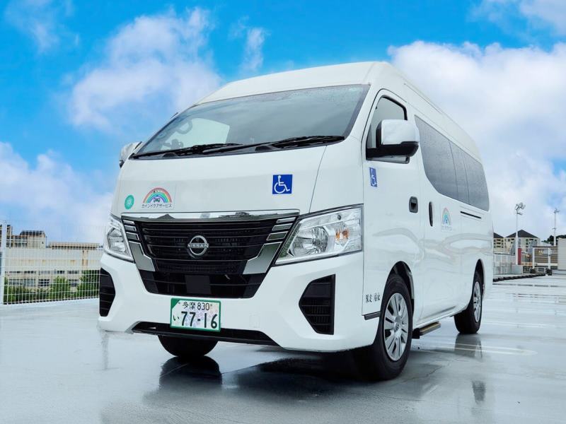 介護車両キャラバン