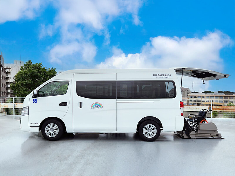 介護車両キャラバン電動リフト