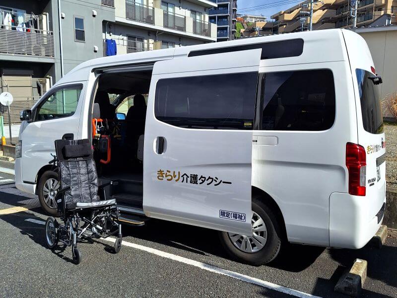 介護車両キャラバンとリクライニング車いす