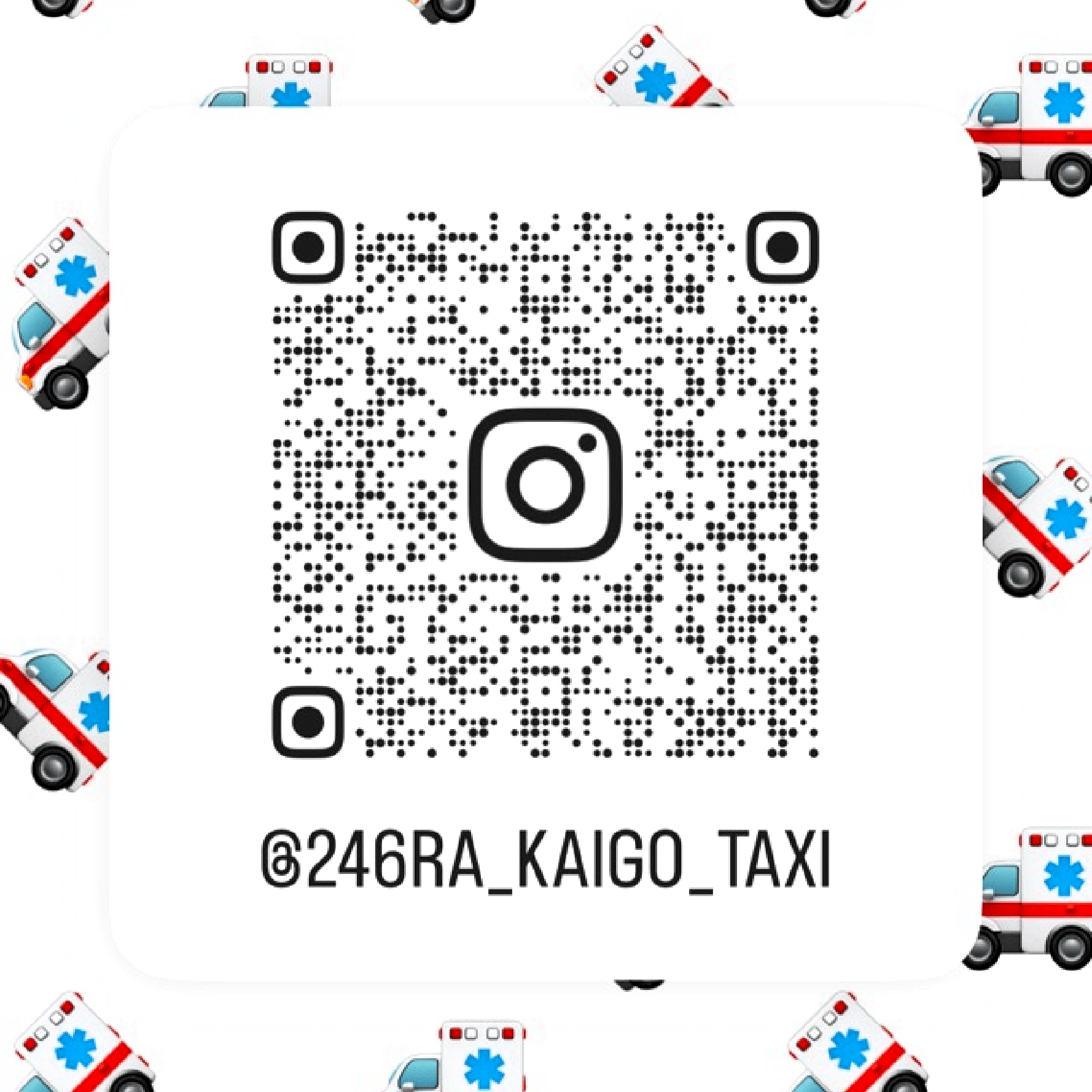 ライフサポート西村インスタグラムQRコード