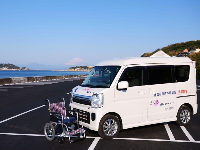 介護車両エブリイと車いす