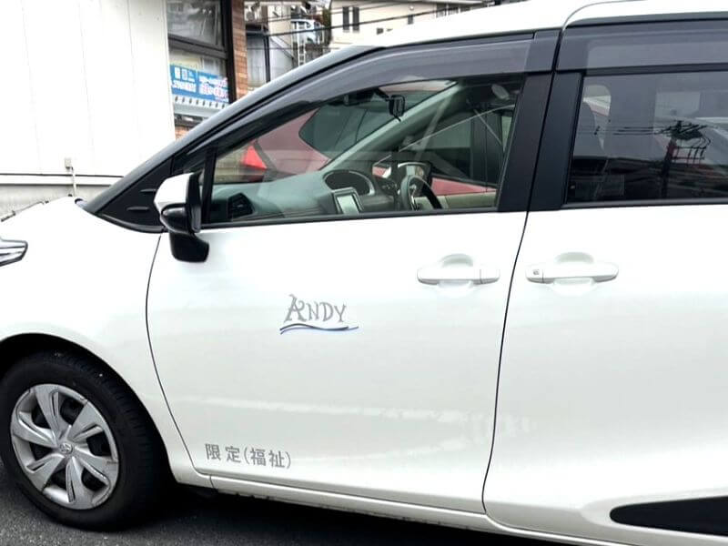 アンディ車体ロゴ
