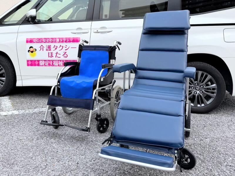 介護車両ヴォクシーと車いすとフルリクライニング車いす