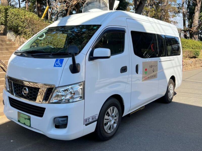 介護車両キャラバン