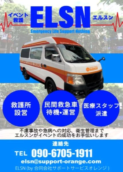 料金表QRC