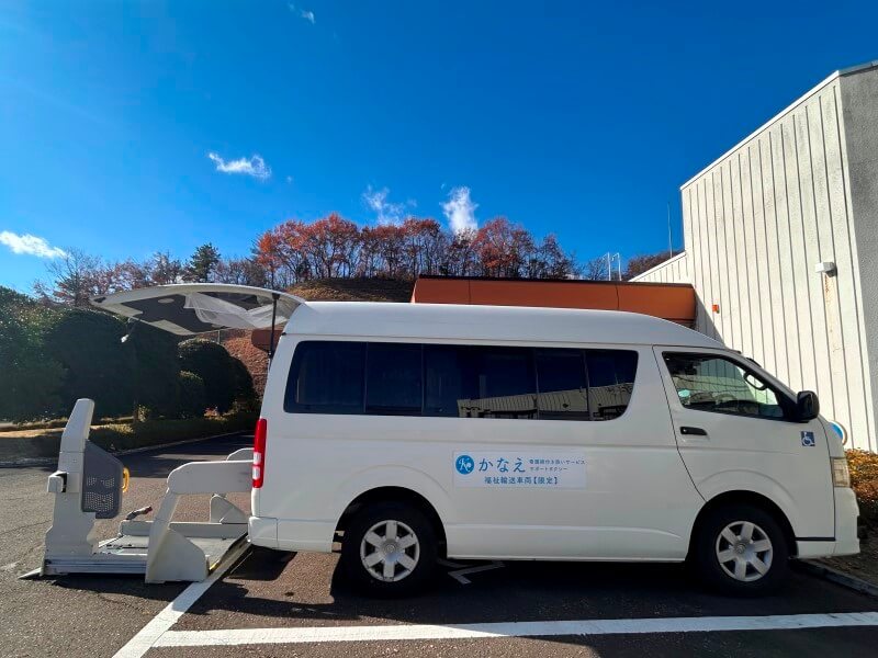 介護車両ハイエースとリフト