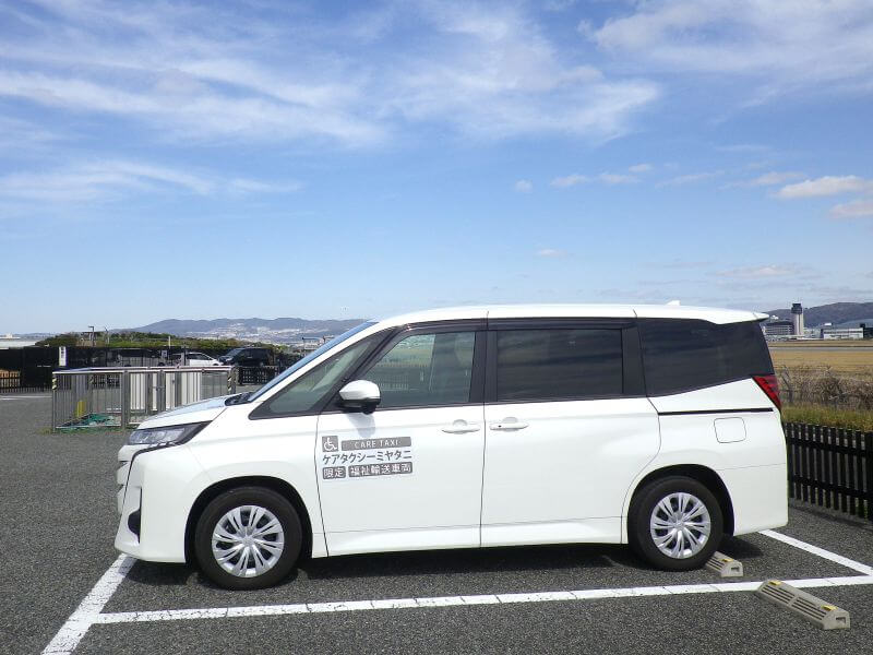 介護車両ノア