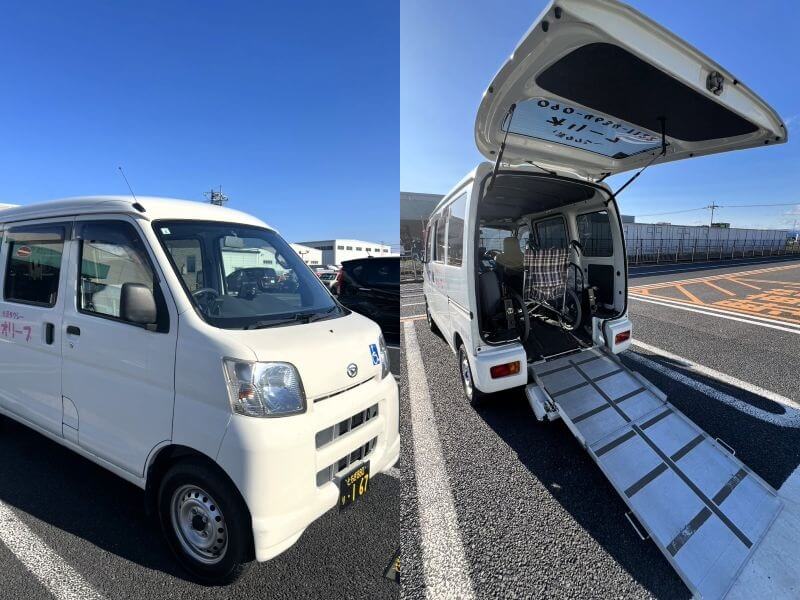 介護車両ハイゼットとスロープ