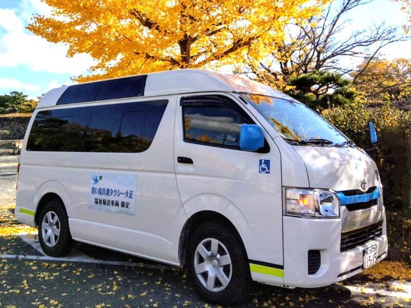 介護車両ハイエース