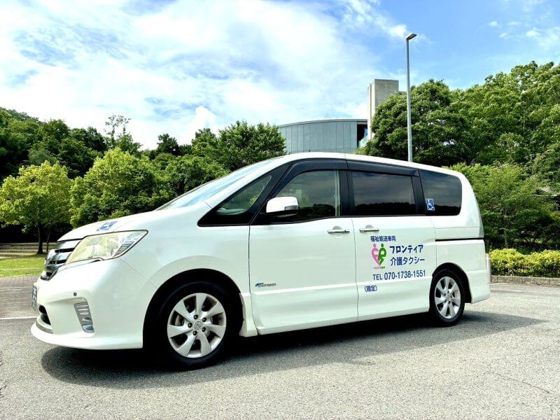 介護車両セレナ