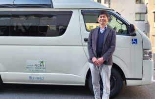 ライフサポートなごみ代表の宮本さん